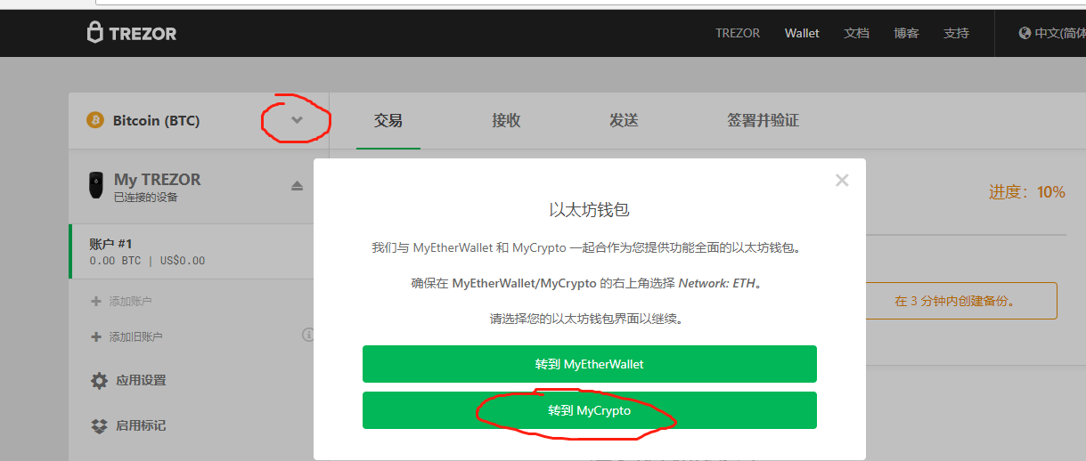 imtoken钱包开源吗_imtoken钱包开发_钱包开源代码是什么