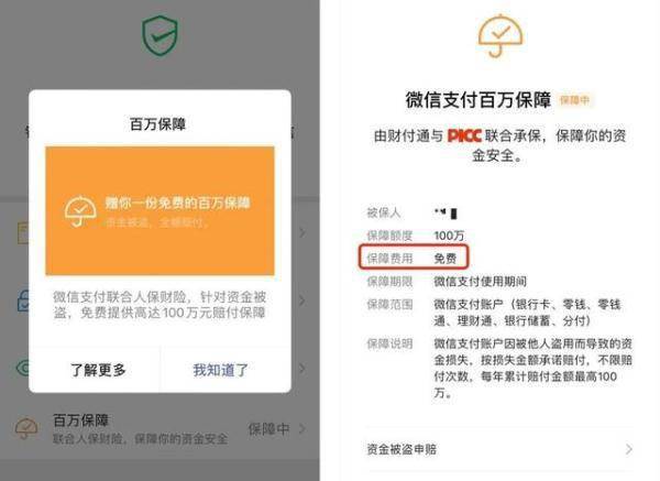 btc转账矿工费给少了_钱包转账矿工费不足_im钱包转账失败了扣矿工费