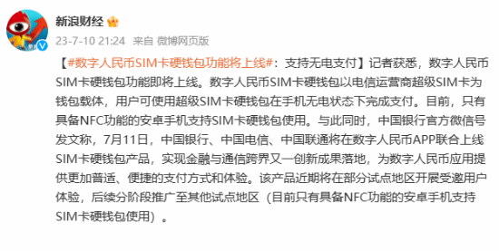 imtoken倒闭了_倒闭的快递公司名单_倒闭是什么意思