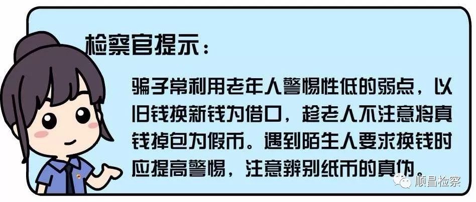 互联网骗局揭秘：防范im假钱包，保护财产安全