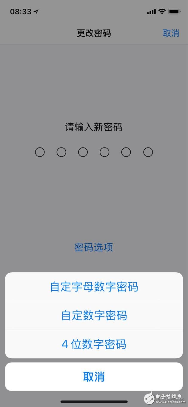 imToken密码格式升级，交易更安全