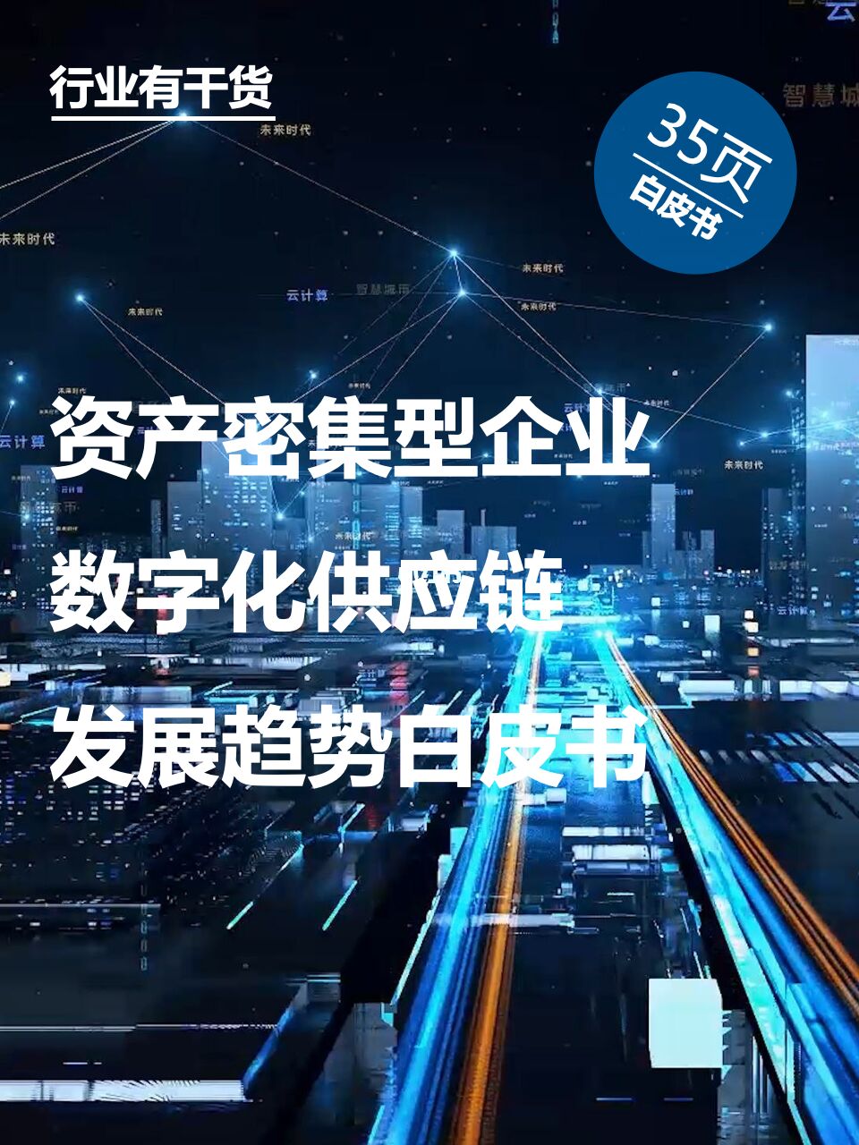 imtoken官网国际版_imtoken官网_imtoken国际版官网下载