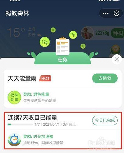 imtoken怎么充值能量_充值能量的交友软件_充值能量水晶