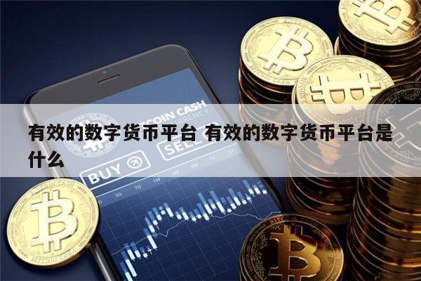 imtoken转火币账号_imtoken转火币账号_imtoken转火币账号