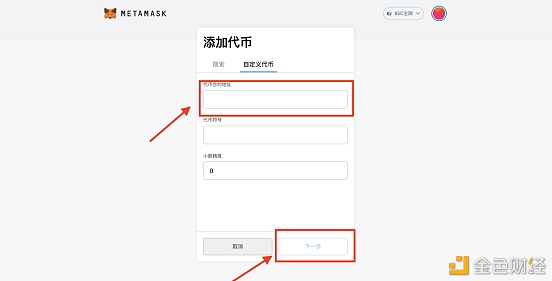 数字资产爱好者如何在imToken中添加币种应用？