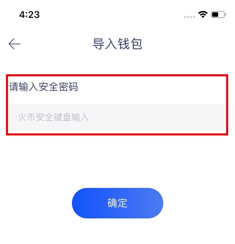 imtoken钱包警方能查吗_im钱包警方能查吗_公安可以查imtoken