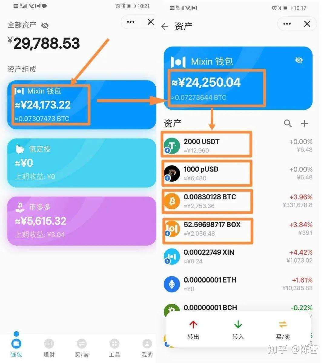 我是一位imToken钱包的用户，我想要将我的数字资产提现到