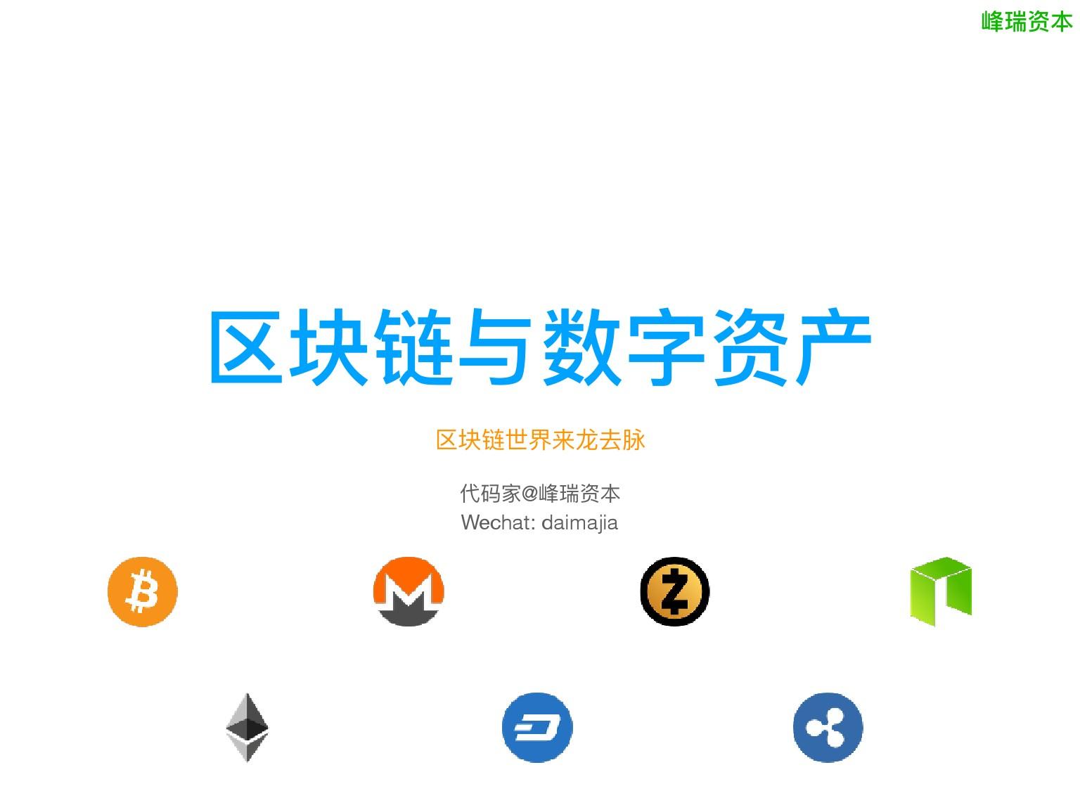 imtoken什么时候出的_师兄啊师兄第二季什么时候出_间谍过家家第二季什么时候出