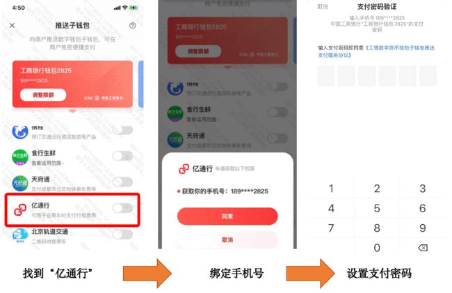 imtoken钱包币怎么交易_钱包币卖掉怎么到账_imtoken钱包怎样卖币