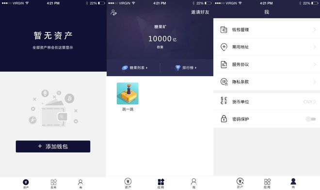 怎么使用imtoken钱包_钱包使用时间_钱包使用攻略