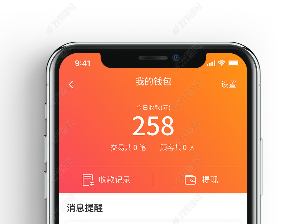 imToken钱包下载故障？教你解决