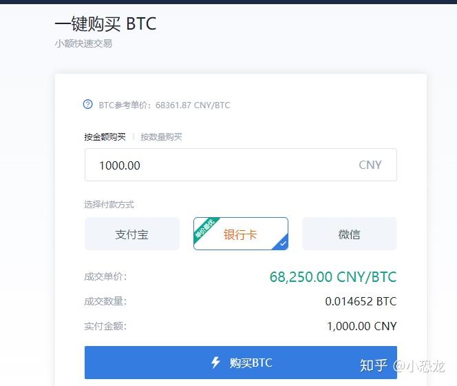 比特币提币到自己imtoken_bittoken币_比特币token