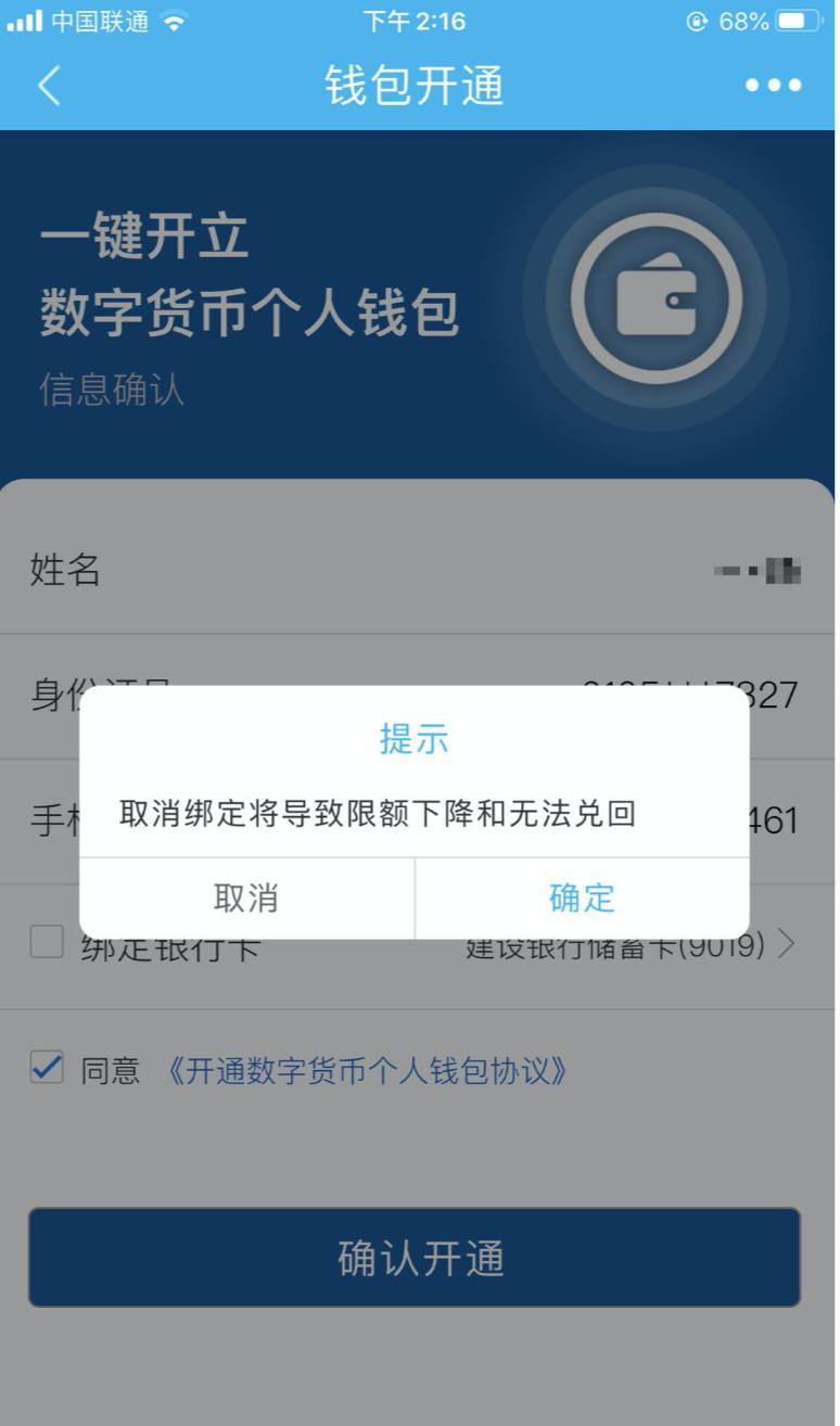 imtoken钱包限制中国_imtoken钱包被冻结_imtoken钱包限额多少