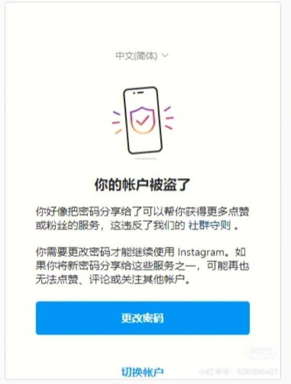 imtoken交易密码忘了_imtoken交易密码忘了_imtoken忘记交易密码