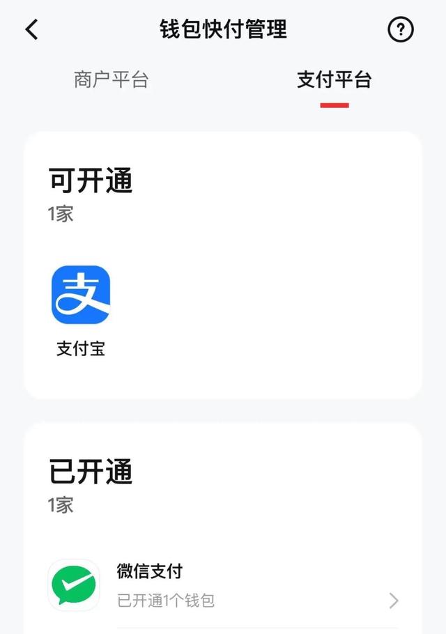 im钱包和tp钱包_钱包TP什么交易所_钱包英语