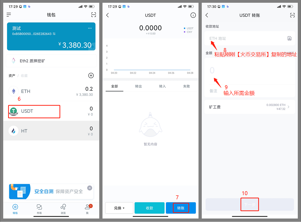 网络主是什么意思_imtokeneth主网络_imtoken主网络是什么