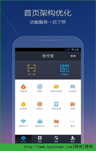 im钱包：电脑版的新选择