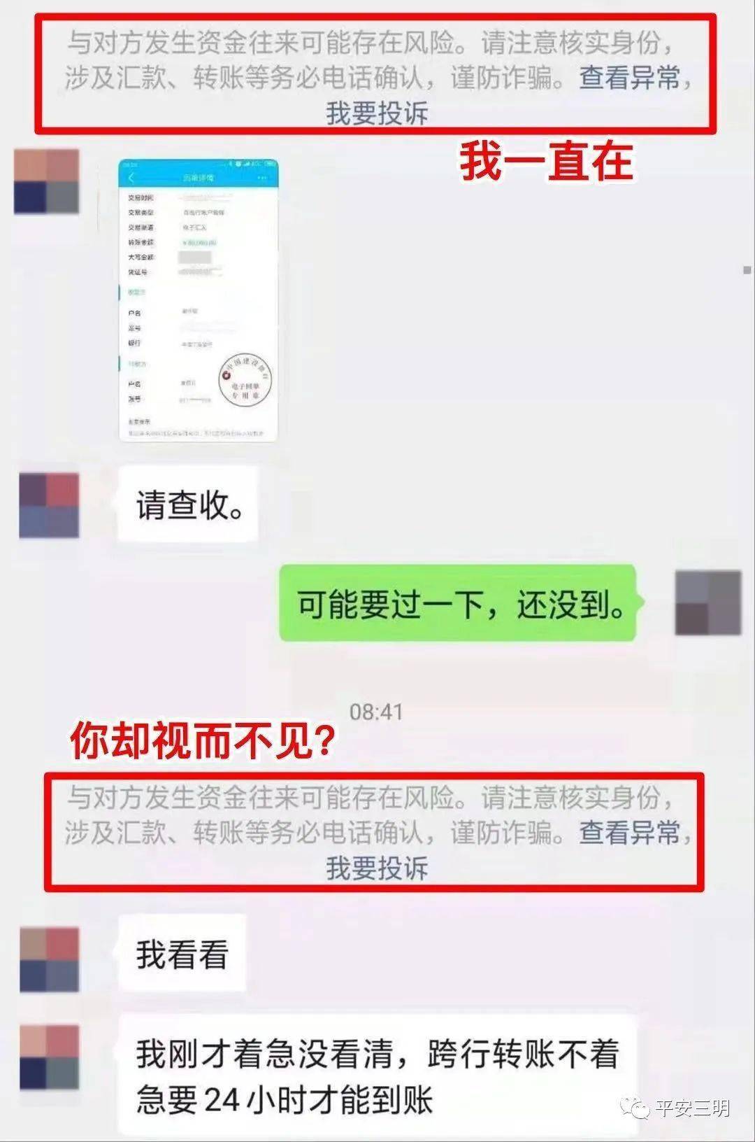 imtoken怎么转账_转账被骗24小时内能追回吗_转账记录怎么删除