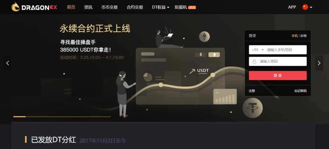 imToken安全可靠，让我爱不释手