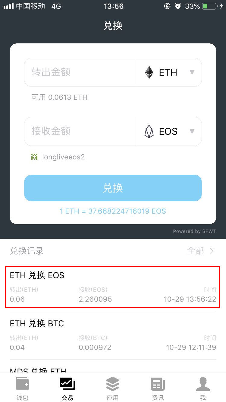 怎么从imtoken转到币安_怎么从imtoken转到币安_怎么从imtoken转到币安