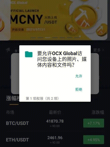 imtoken钱包找回_imtoken怎么找回原来的币_imtoken币被盗找回案例