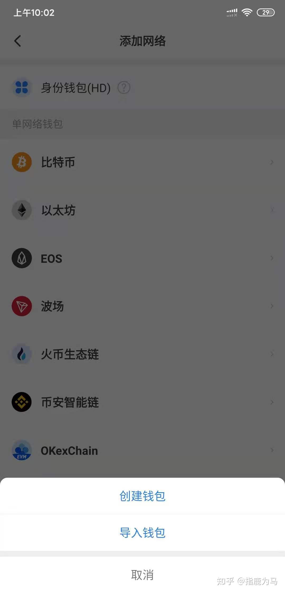 火币怎么转imtoken_火币怎么转imtoken_火币怎么转imtoken