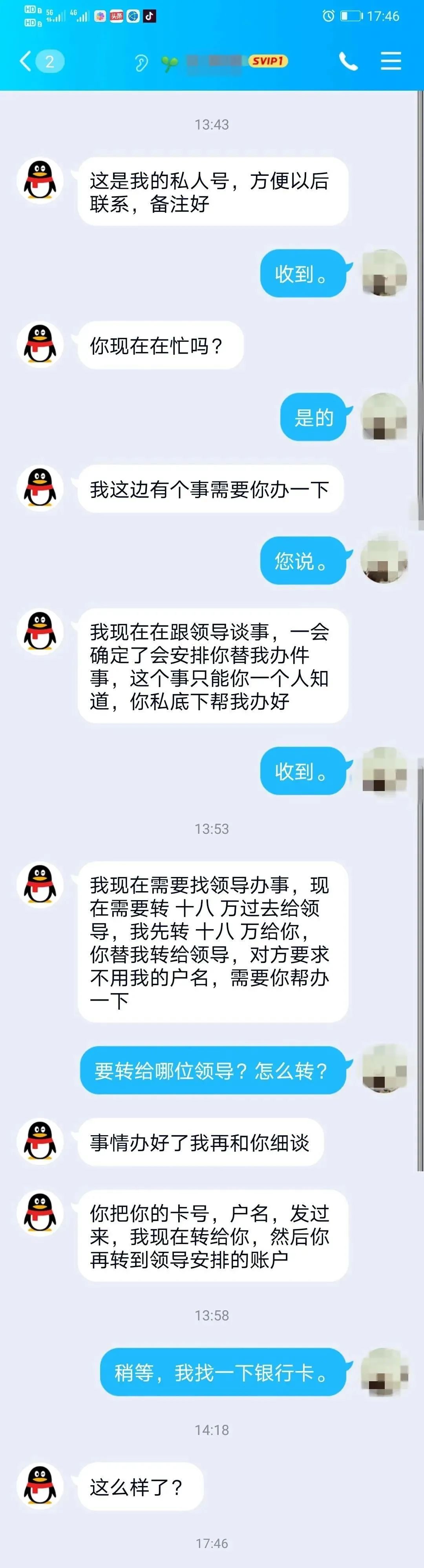 诈骗里的zc是什么意思_imtoken里的dapp诈骗_诈骗里面猪蹄是什么意思