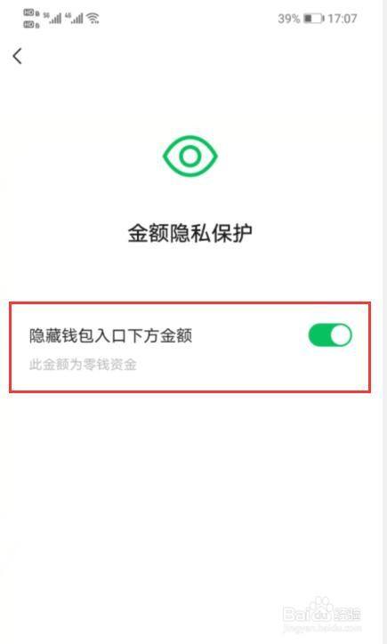 数字时代，imToken钱包保护你的隐私