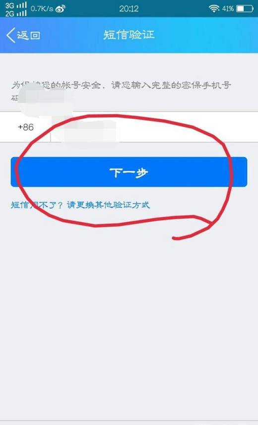 忘记imtoken密码_imtoken密码忘了怎么办_imtoken忘记密码怎么办