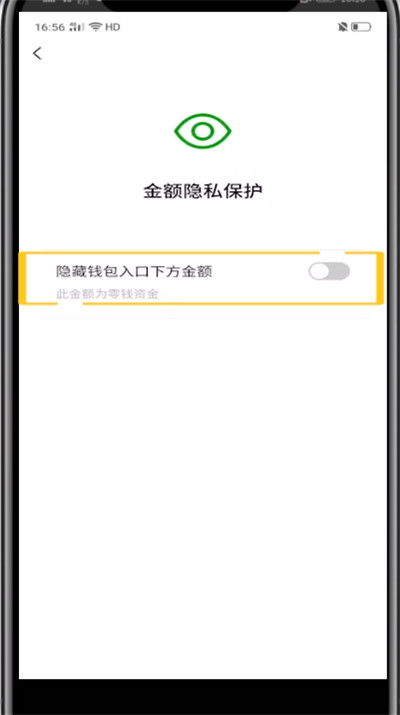 imToken：忘记密码，简单又安全