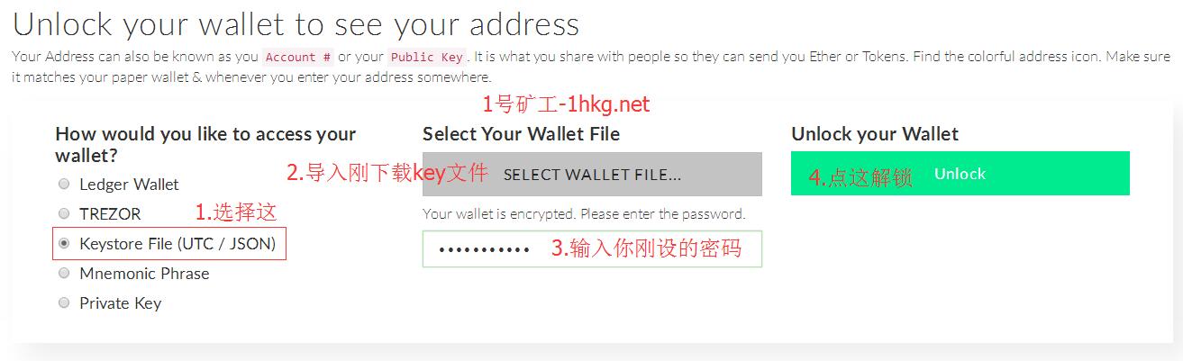 imToken钱包：激活矿工，探索区块链世界