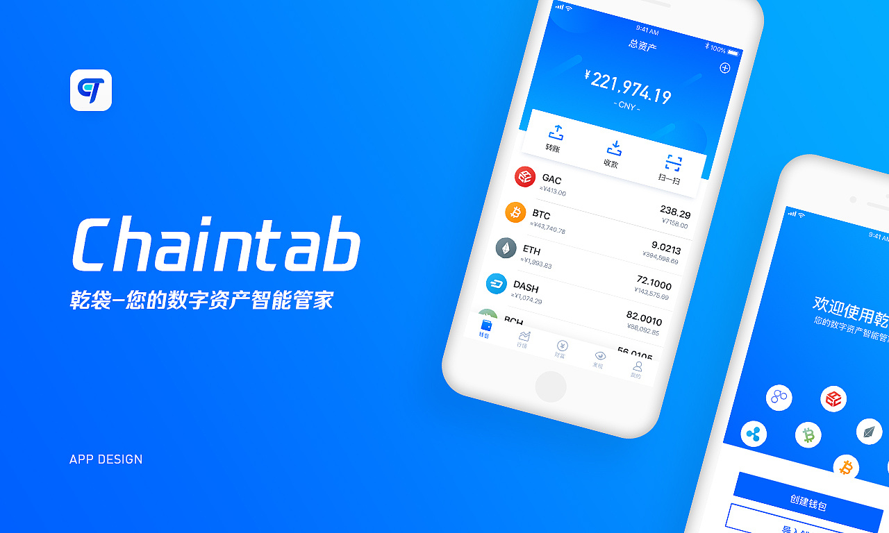 imtoken钱包宣布清退中国用户