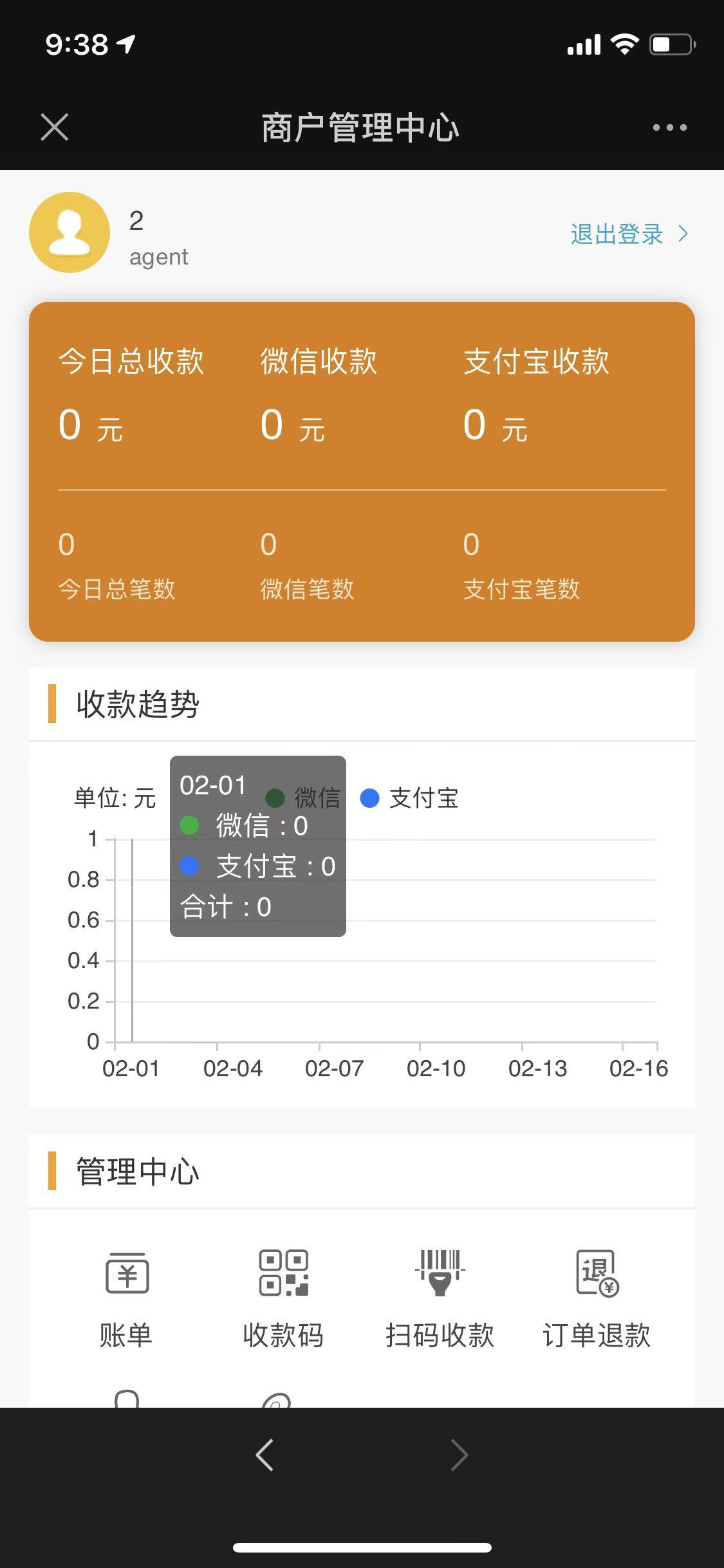 钱包开源_imtocken钱包源代码_im钱包app源码