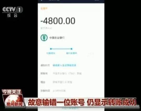 imToken多久到账？揭秘加密货币投资小白的极速转账速度