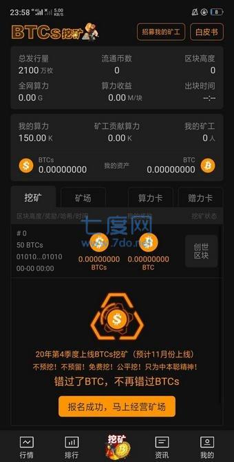 imToken钱包：简单了解手续费