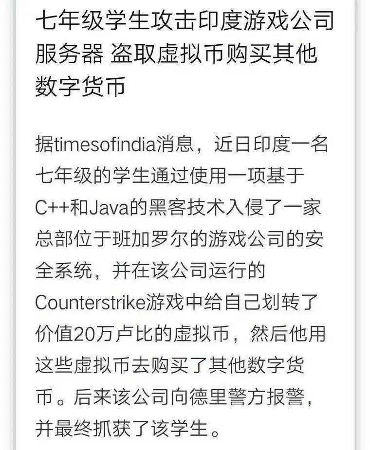 imtoken钱包的币被盗了_imtoken币被盗找回案例_imtoken币被盗怎么办