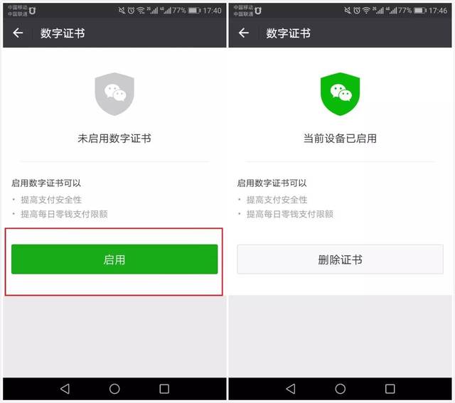 钱包源码原生开发_im钱包app源码_钱包开源