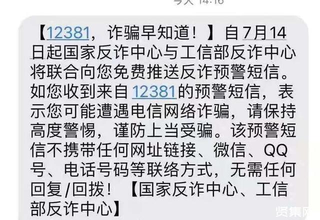 imtoken钱包诈骗，我获得丰厚奖励