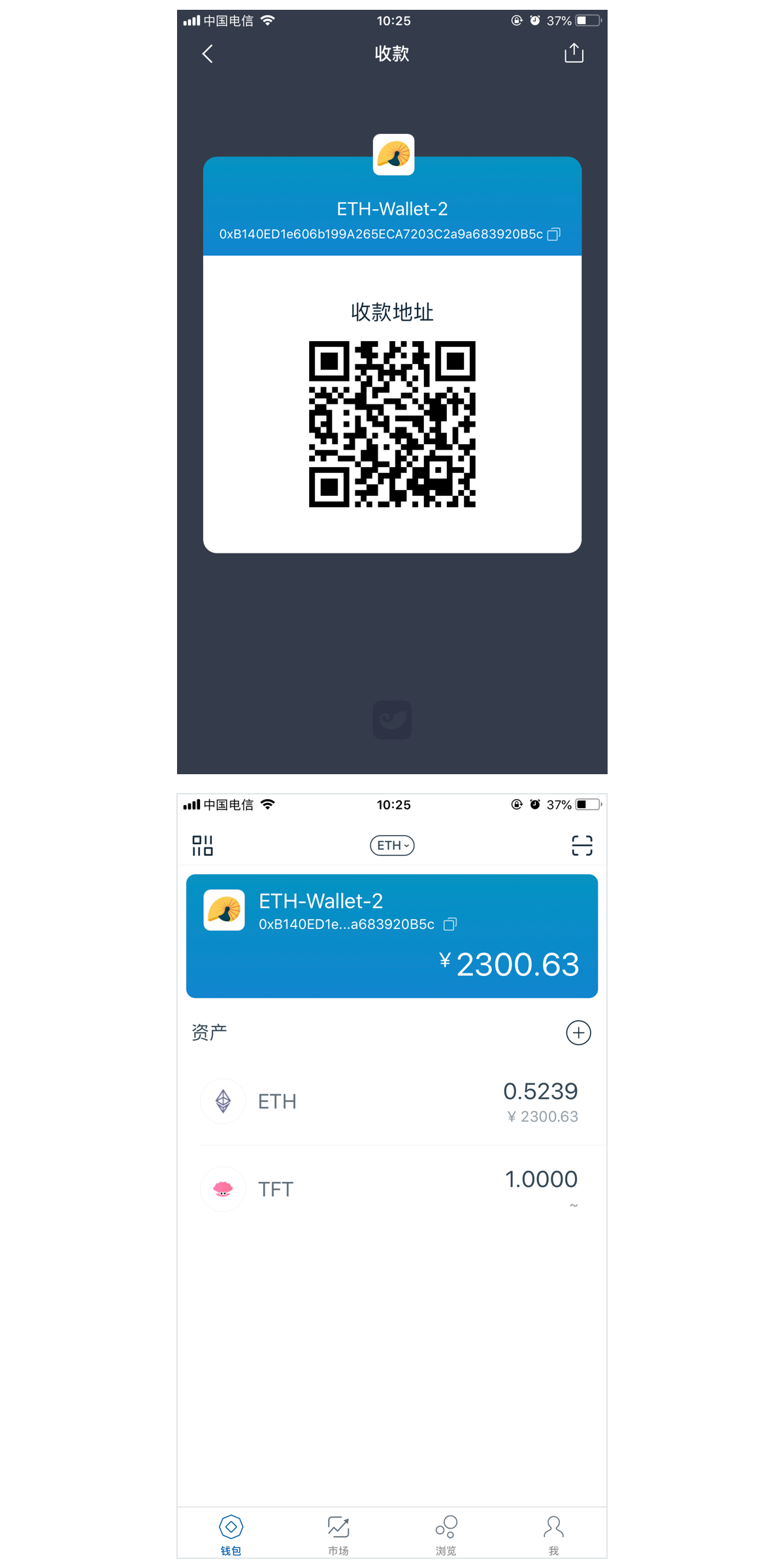 imToken钱包登录攻略