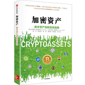 数字资产安全工具imtoken，保障财富