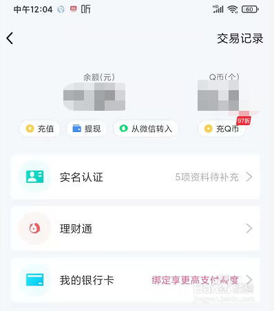 imtoken钱包地址_imtoken观察钱包_imtoken钱包怎么查看记录