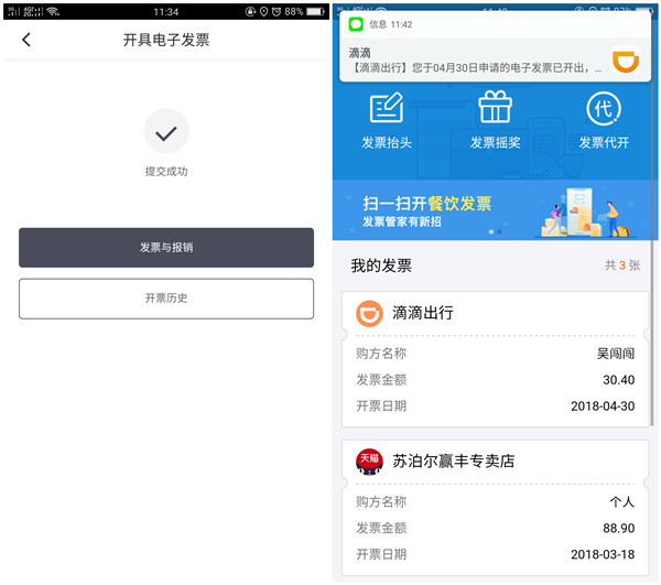 im钱包app：官方下载二维码，一键畅享便捷支付