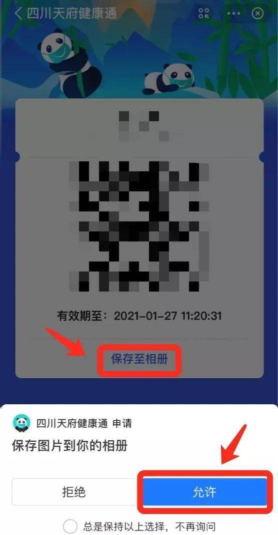 转账离线状态_imtoken离线转在线_imtoken离线怎么转账