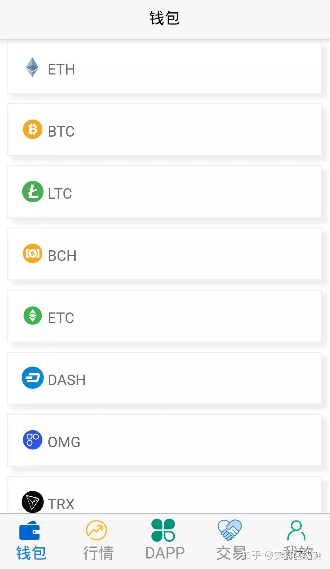 区块链爱好者必备：imToken官网下载教程