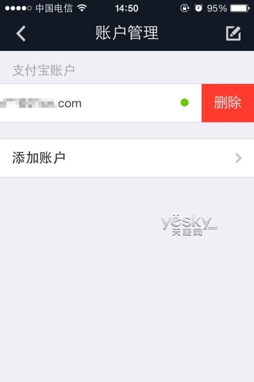 钱包记录删除能恢复吗_imtoken钱包记录删除_imtoken删除交易记录