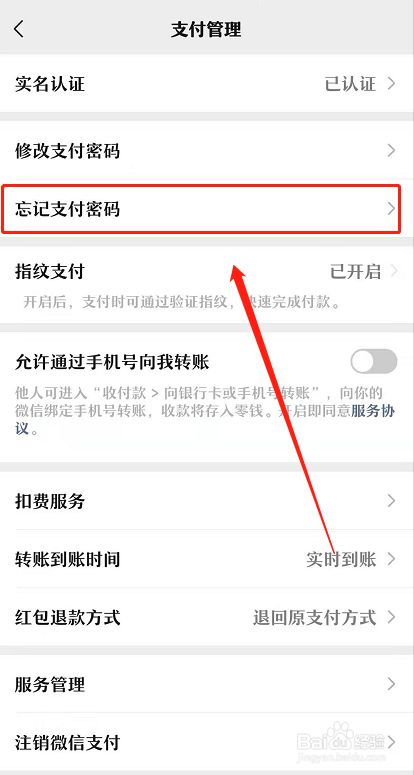 imToken钱包密码找回，一键神奇解困