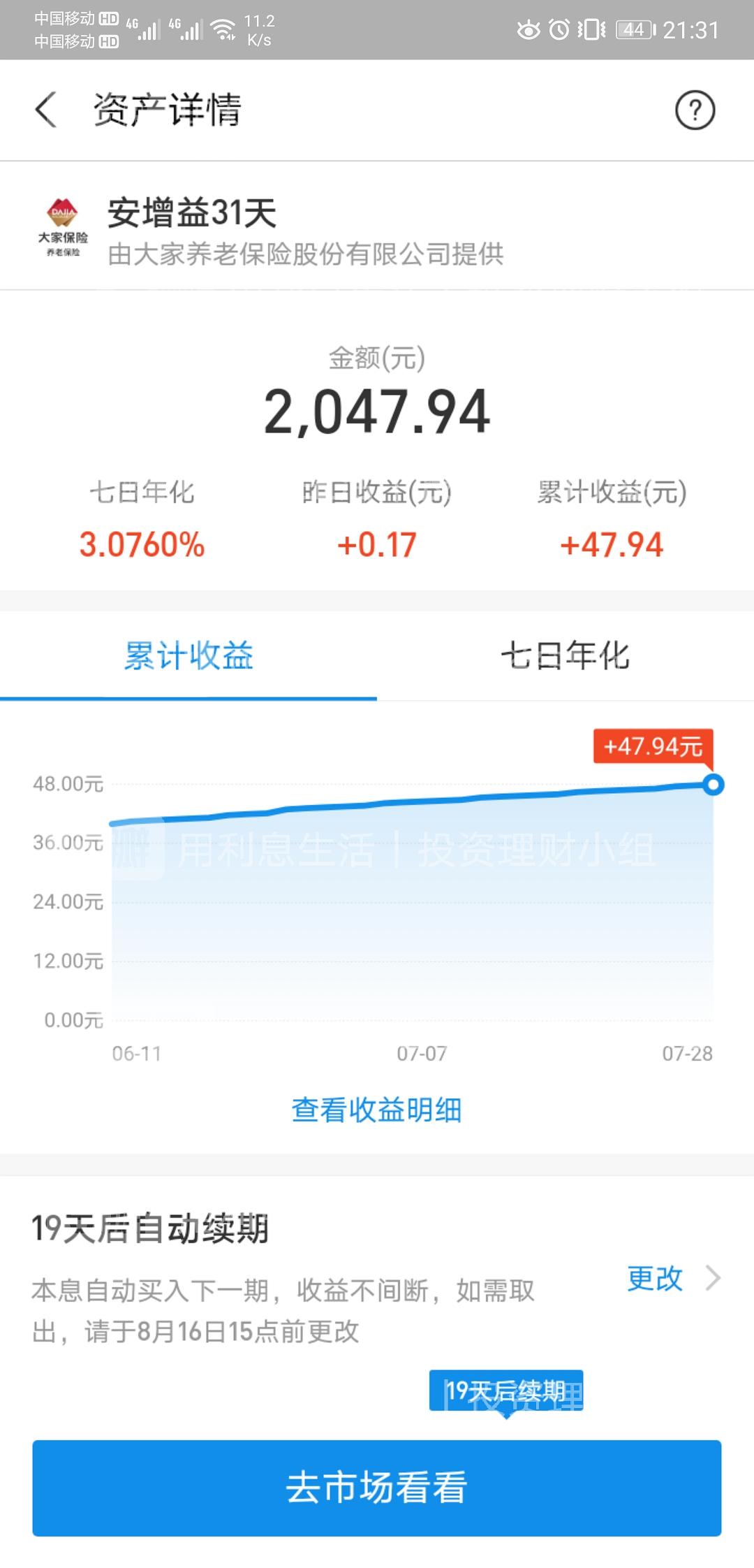 全新升级！im钱包2.0，让支付更简单