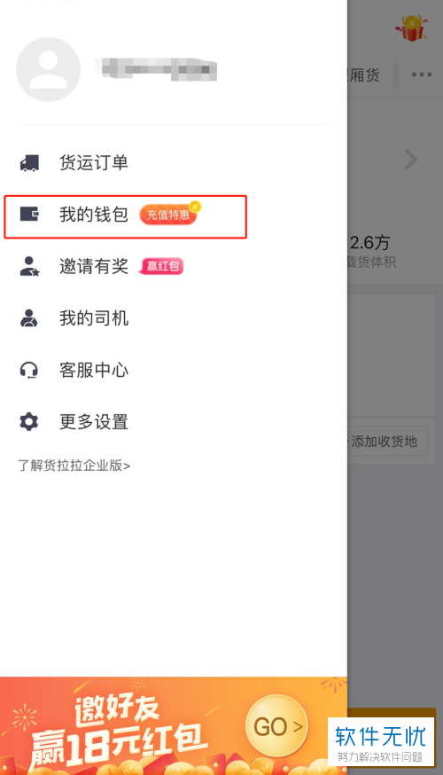 imtoken钱包闪电兑换_imtoken钱包闪兑兑换超时_imtoken闪兑用不了