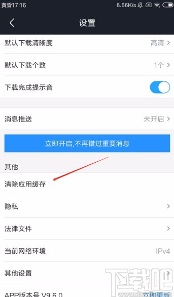 显示的拼音_显示屏显示无信号黑屏怎么办_imtoken不显示