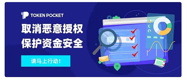 imToken钱包，安全可信赖的数字资产管理工具